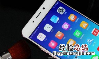 oppo手机屏幕不亮了怎么办 我们可以这样处理