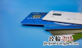 信用卡综合评分不足是什么意思 信用卡综合评分不足具体是什么意思