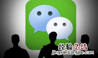 微信朋友圈发文字怎么显示全文 大家可以学习一下