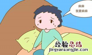 为什么孩子晚上找妈妈 特别暖心