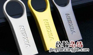 电脑不识别u盘怎么办 U盘插到电脑后无法识别