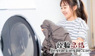 小孩羽绒服怎样清洗干净 小孩羽绒服清洗妙招