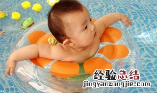 新生儿多久可以洗澡游泳 新生儿多长时间能游泳