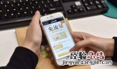 手机大王卡怎么办理 6步助你解决问题