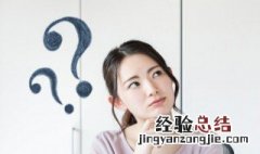 西瓜子里有子打一字 西瓜子里有子打一字是什么