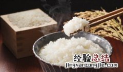 减肥期间一天吃多少米饭 减肥期间一天吃的米饭数量