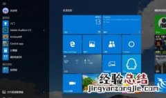 win10无法连接手机热点 win10系统无法连接手机热点