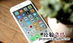 iphone打不了电话 原因是什么