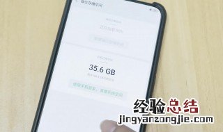 彻底清除手机数据 恢复手机数据又怎样