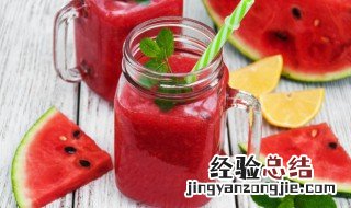 西瓜汁孕妇可以喝吗 孕妇喝西瓜汁注意事项