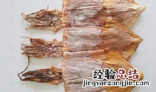 墨鱼干为何比鱿鱼干贵 为何墨鱼干比鱿鱼干贵