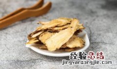 黑附子与白附子能不能通用 中药材黑附子与白附子是不是一样的