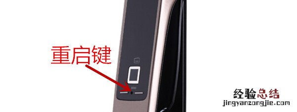 蓋特曼b360指紋鎖怎麽複位