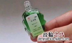 过期的风油精能干什么 过期的风油精的用处介绍