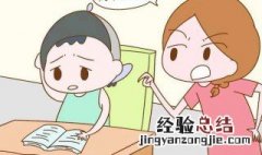 孩子做题粗心不认真怎么办 四个方法帮你来解决