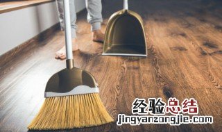怎样清理房间垃圾又快又干净 如何打扫房间