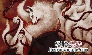 九尾狐真的存在吗 你觉得呢