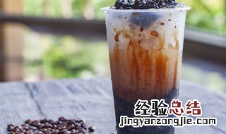 奶茶代表什么意思 奶茶代表的意思是什么