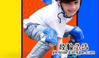 小孩溜冰鞋教程 和基本动作