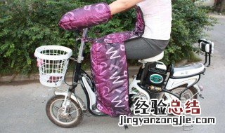 电动車电池怕冻吗 冬天需要充电几小时