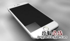 iphone怎么截取滚动长图 下面就为大家解答