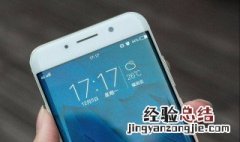 vivo手机工程模式怎么退出 vivo手机工程模式退出的一些方法