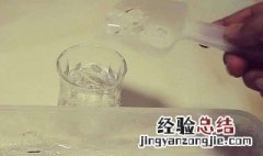 热水变冷的方法 超实用的