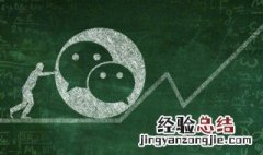 微信访问不了手机相册怎么办 微信访问不了手机相册的解决方法