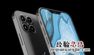 苹果手机手电筒怎么打开 iphone小功能