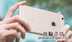 苹果8无线充电怎么设置 了解iphone