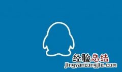 qq删除的好友怎么找回来 解决方法推荐给大家