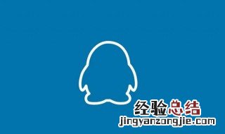 qq删除的好友怎么找回来 解决方法推荐给大家