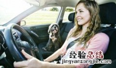 econ什么意思车上的 econ在车上的按键表示啥