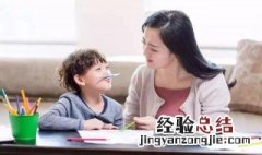 孩子不写作业怎么办 这三种方法很重要