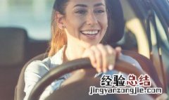 车上摆水是什么意思 车上摆水的意思是什么