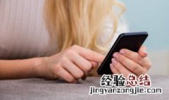 手机电池旁边显示hd是什么意思 手机电池旁边显示hd意思介绍