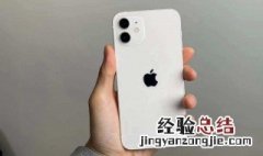苹果手机未激活是什么意思 苹果手机未激活意思介绍