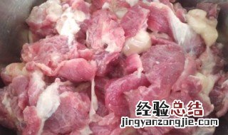 牛肉怎么清洗又干净 牛肉如何清洗又干净