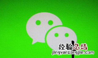 微信账号出现异常怎么办怎么恢复 微信账号出现异常怎么办