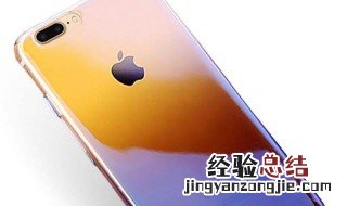苹果手机虚拟home键怎么设置 具体设置步骤
