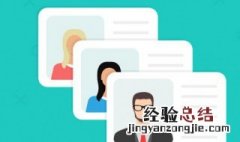 身份证18位数字表示什么 身份证18位数字表示什么意思