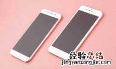 苹果手机从新设置id怎么设置 iphone小知识