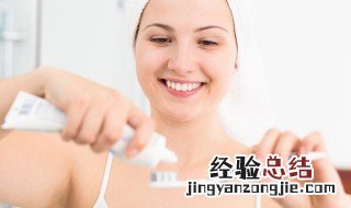 牙膏保质期一般多久 牙膏的相关知识介绍