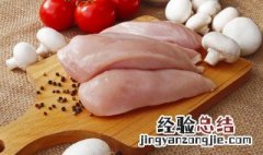 一整块鸡胸肉要煮多久 多长时间可以把鸡胸肉煮熟