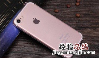 苹果电池寿命 深入了解iphone