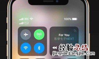 手机同时显示Wifi和4G网是什么意思 同时显示WIFI跟4G有影响吗