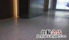 水磨石翻新应该怎么做 水磨石翻新做法