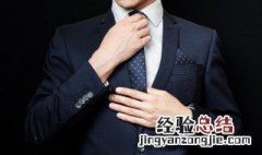 男装折叠技巧 如何折叠男士衬衫好看