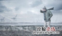 暴雨橙色预警注意事项 暴雨橙色预警天气有哪些注意事项