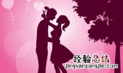 1214是什么情人节 有什么说法